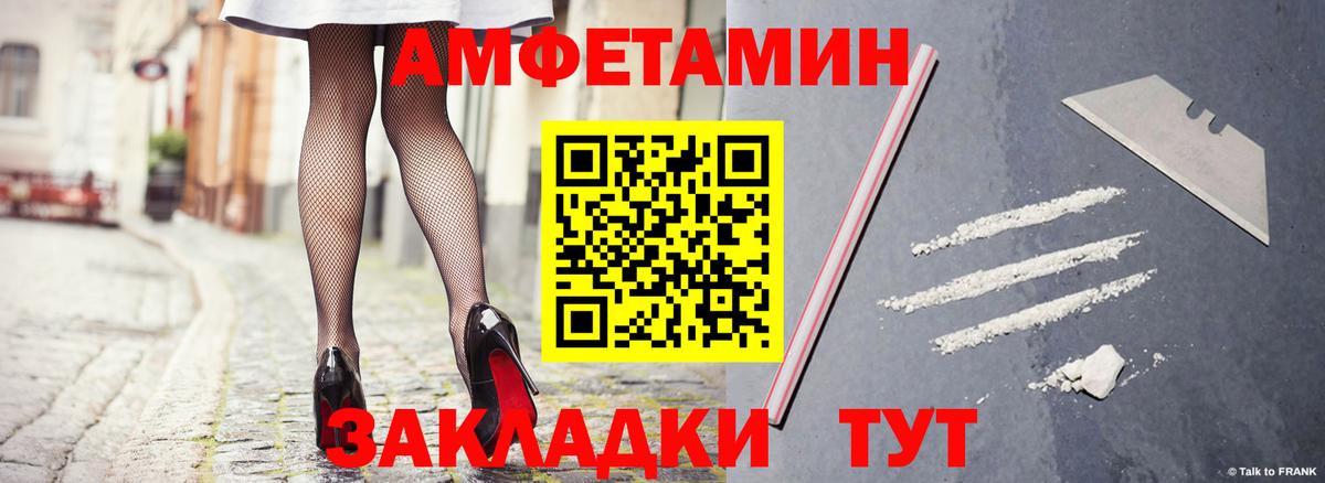 АМФЕТАМИН Premium Изобильный