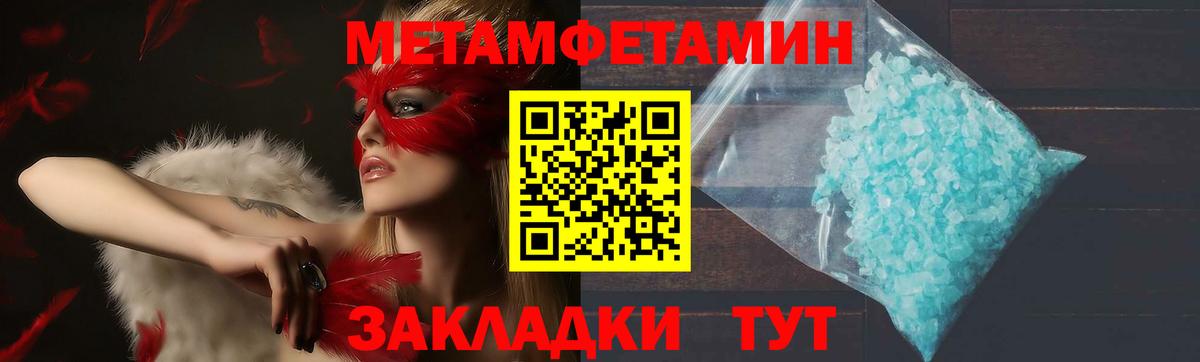 АМФЕТАМИН 97%  MEGA как войти  Изобильный  Вход с VPN  АМФЕТАМИН 