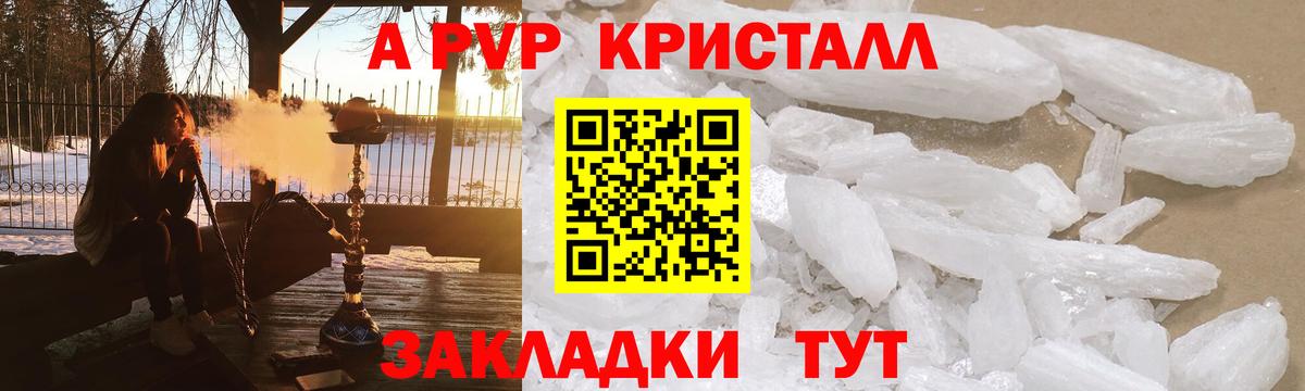 APVP мука Изобильный