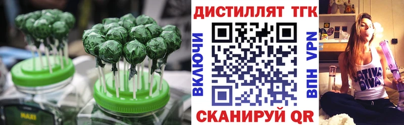 Печенье с ТГК марихуана  МЕГА вход  Изобильный 