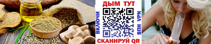 Печенье с ТГК марихуана Изобильный