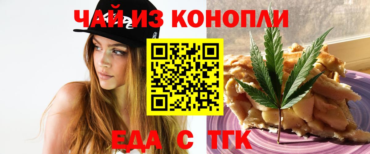 Изобильный  Canna-Cookies марихуана  Вход с VPN 