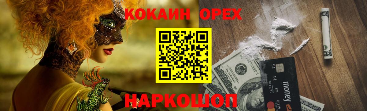 КОКАИН VHQ Изобильный