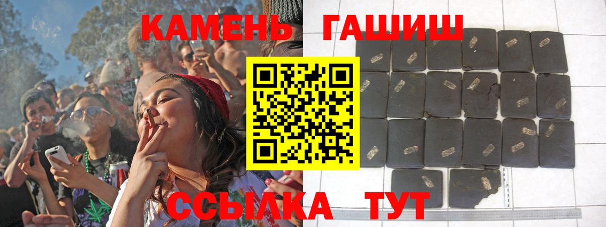 ГАШИШ индика сатива Изобильный