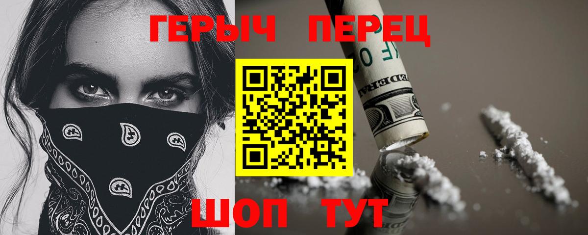 Изобильный  ГЕРОИН Афган  Вход с VPN 