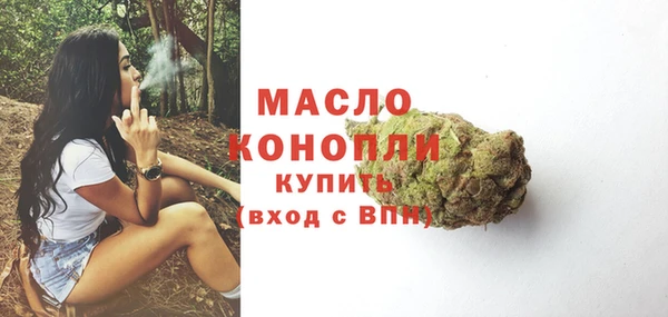 экстази Новокубанск