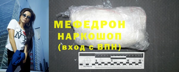 экстази Новокубанск