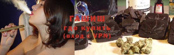 экстази Новокубанск