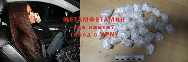 экстази Новокубанск