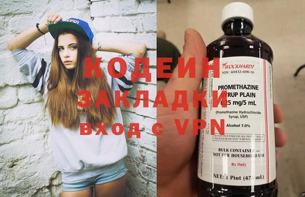 МДМА Новодвинск