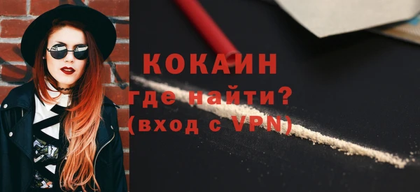 героин Новозыбков