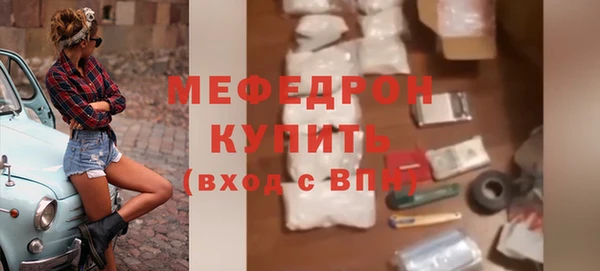 экстази Новокубанск