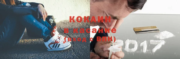 экстази Новокубанск