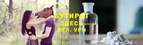 героин Новозыбков