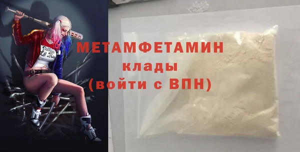 героин Новозыбков