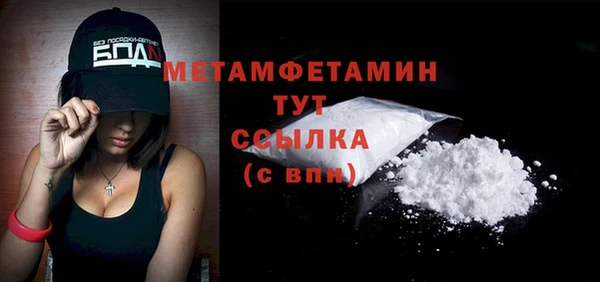 героин Новозыбков