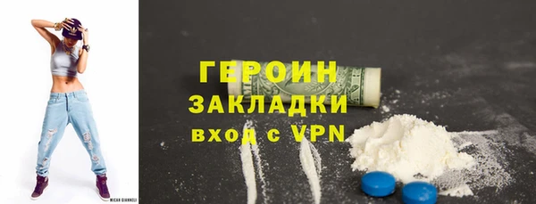 МДМА Новодвинск