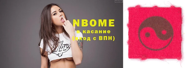 МДМА Новодвинск
