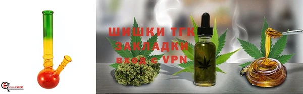 экстази Новокубанск