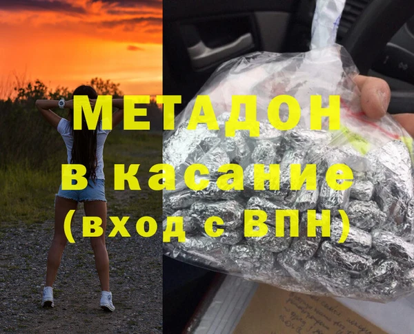МДМА Новодвинск