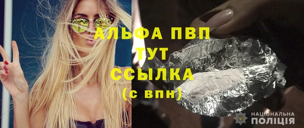 героин Новозыбков