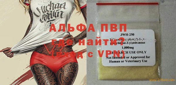 экстази Новокубанск
