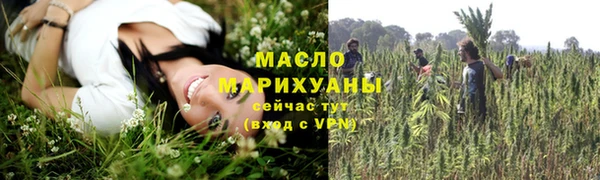 героин Новозыбков