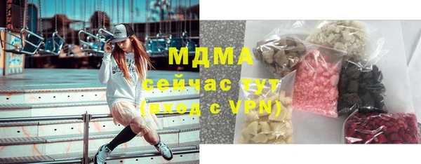 прущая мука Беслан