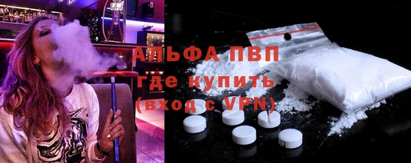 героин Новозыбков