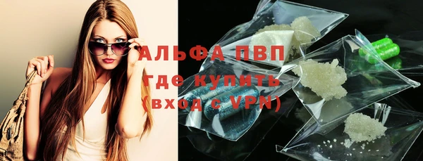 экстази Новокубанск