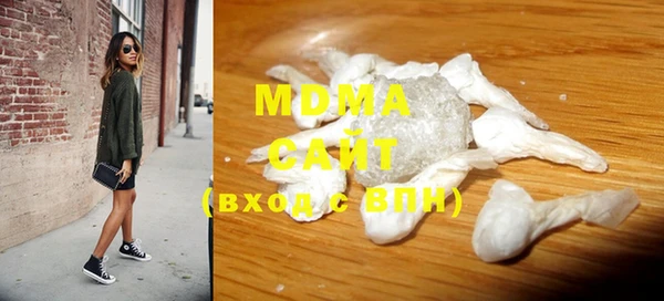 героин Новозыбков