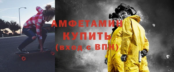 экстази Новокубанск