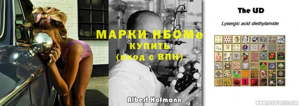 МДМА Новодвинск