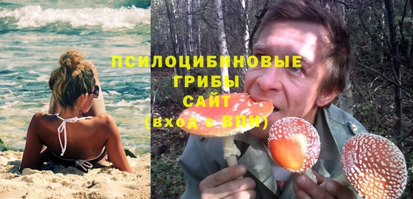 экстази Новокубанск