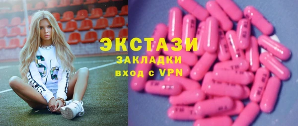 героин Новозыбков