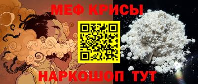 спиды Будённовск