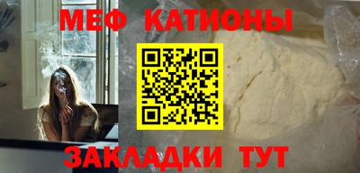 прущая мука Бугуруслан