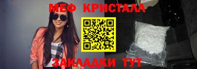 прущая мука Бугуруслан