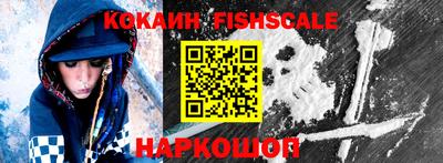 спиды Донецк