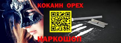 спиды Донецк