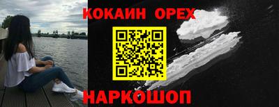 спиды Будённовск