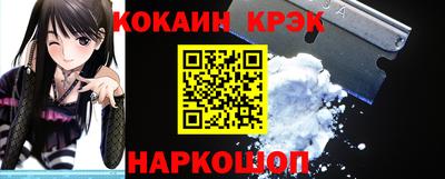 спиды Донецк