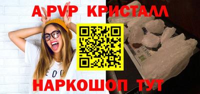 альфа пвп Бузулук