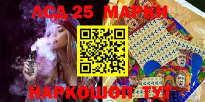 спиды Донецк