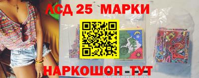 стафф Азнакаево