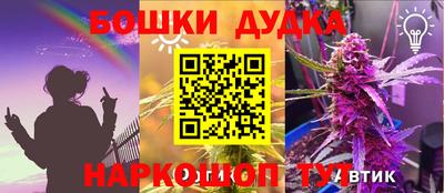 прущая мука Бугуруслан