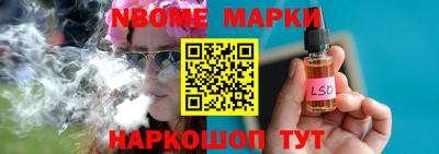 спиды Донецк