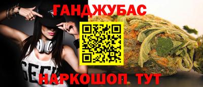 меф Дубна