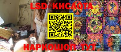 спиды Будённовск