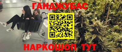 меф Дубна